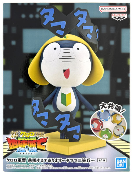 BANDAI SPIRITS 개구리 중사 케로로 쿄메이 스루 데아리마스 -타마마 이등병- (게임경품)