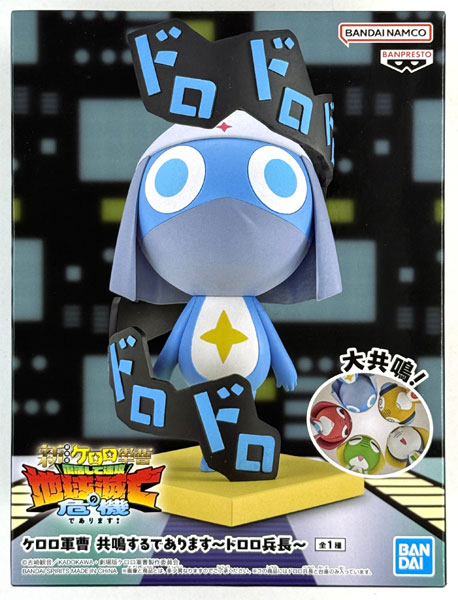 BANDAI SPIRITS 개구리 중사 케로로 쿄메이 스루 데아리마스 -도로로 병장- (게임경품)