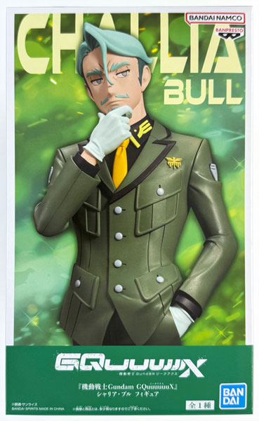 BANDAI SPIRITS "Mobile Suit Gundam GQuuuuuuX" Challia Bull Figure (Game-prize)