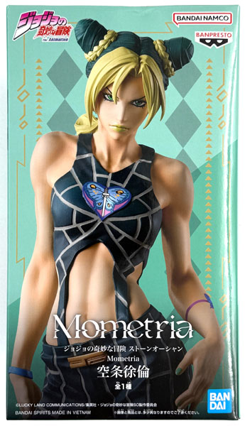 BANDAI SPIRITS JoJo's Bizarre Adventure Stone Ocean Mometria Jolyne Cujoh (Game-prize)
