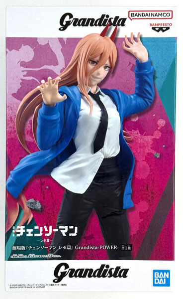 BANDAI SPIRITS Movie "Chainsaw Man: Reze Arc" Grandista-POWER- (Game-prize)