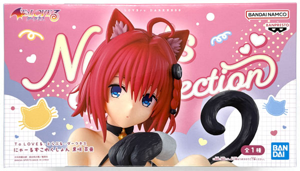 BANDAI SPIRITS To Love-Ru Darkness Nyirls Collection Mea Kurosaki (Game-prize)