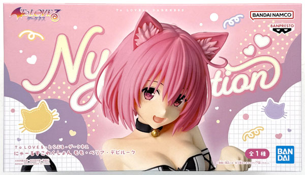 BANDAI SPIRITS To LOVEる 다크니스 냐일즈 컬렉션 모모 벨리아 데빌룩 (게임경품) 이미지 1