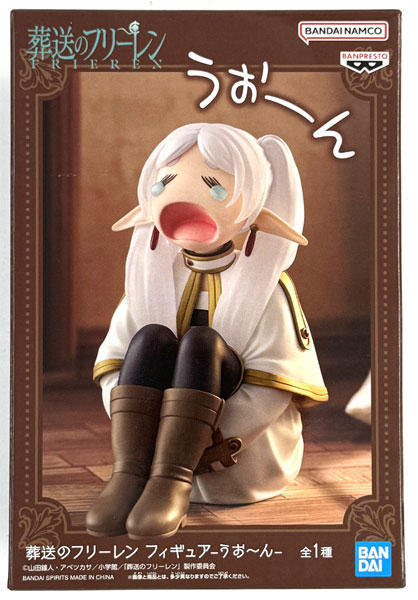 BANDAI SPIRITS Frieren: Beyond Journey's End Figure -Uoon- (Game-prize)
