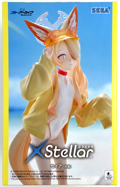 SEGA Blue Archive Xstellar -Seia (Swimsuit)- (Game-prize)
