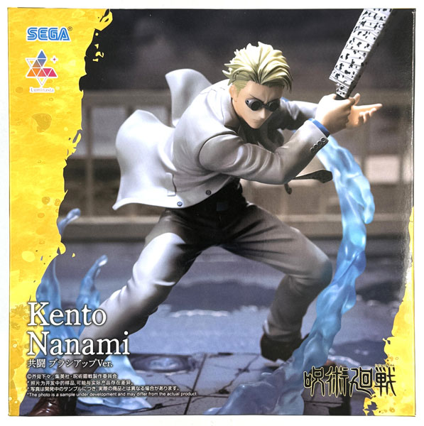 SEGA Jujutsu Kaisen Luminasta -Kento Nanami- Common Struggle Brush-up Ver. (Game-prize)