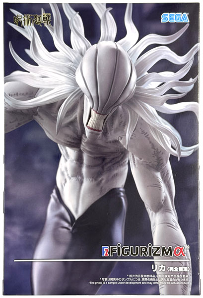 SEGA Jujutsu Kaisen The Culling Game FIGURIZM alpha -Rika (Complete Manifestation)- (Game-prize)