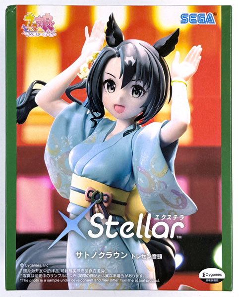 SEGA Umamusume Pretty Derby Xstellar -Satono Crown- Tracen Ondo (Game-prize)