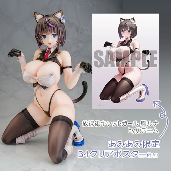 Carnival [한정 특전] 방과 후 고양이 소녀 루나 오보로 by 우오데님 1/4 완성품 피규어