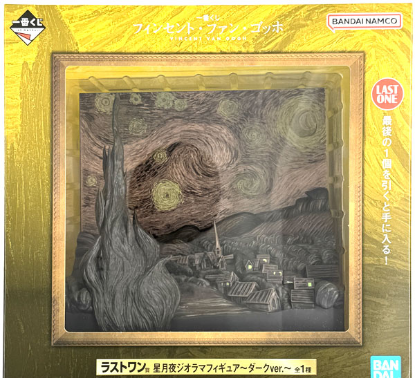 BANDAI SPIRITS Ichiban Kuji Vincent van Gogh Last One Prize - The Starry Night Diorama Figure -Dark ver.- รูปภาพ 1