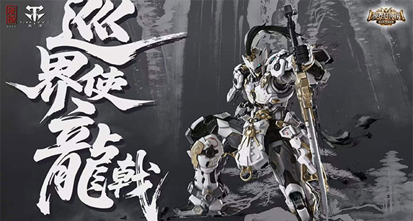 ZEN Of Collectible CD-AS-01XM Junkai Shi - Ryuugeki Alloy Model Kit Event Commemorative Edition รูปภาพ 1