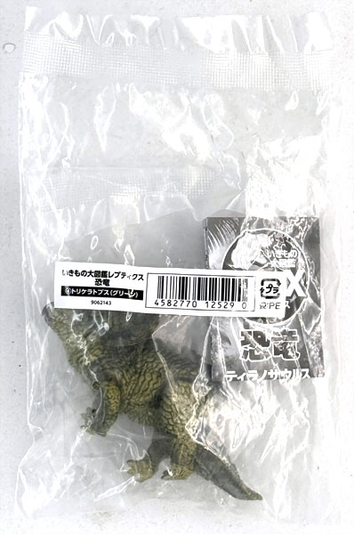Bandai Ikimono Dai Zukan ReptiX Dinosaurs Triceratops (Green)