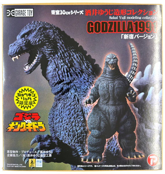 PLEX Toho 30cm Series Yuji Sakai Sculpture Collection Godzilla (1991) Shinjuku Version Limited Edition Complete Figure (Shonen Ric Exclusive)