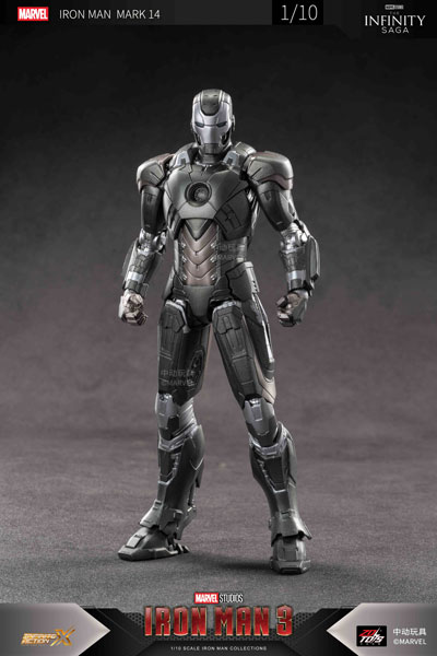 ZD Toys Iron Man MK14 (7 Inch X Series)