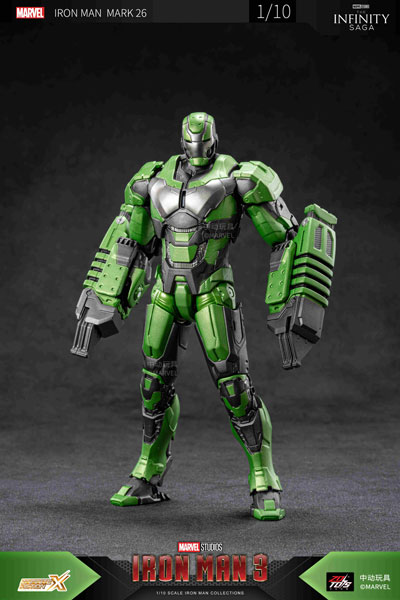 ZD Toys Iron Man MK26 (7 Inch X Series)