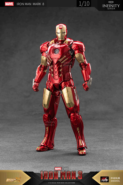 ZD Toys Iron Man MK8 (7 Inch X Series)