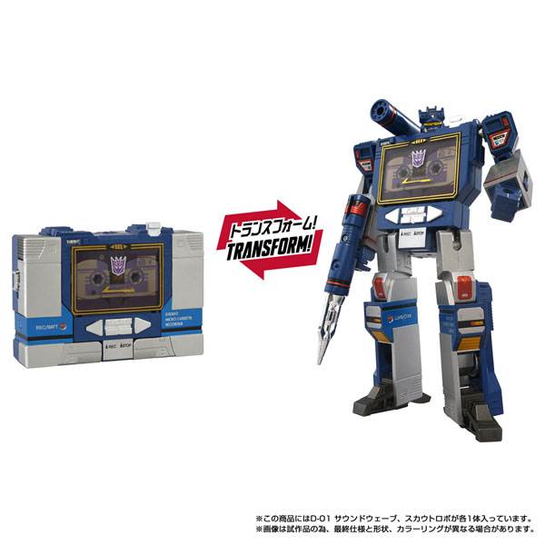 Takara Tomy 트랜스포머: 미싱 링크 D-01 사운드웨이브