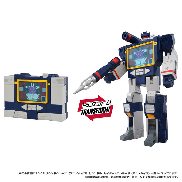 Takara Tomy 트랜스포머 미싱 링크 D-02 사운드웨이브 (애니메 타입) 이미지 1