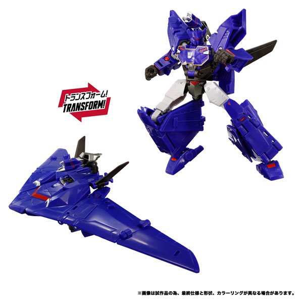 Takara Tomy Transformers NL-07 Soundwave