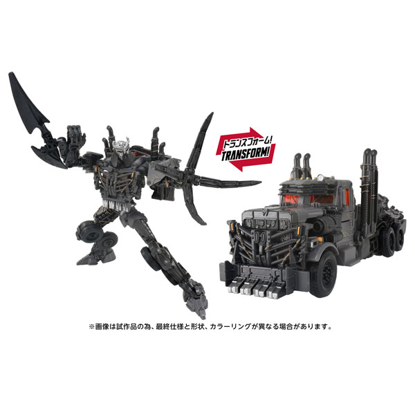 Takara Tomy Transformers Movie TS-39 Scourge Bild 1