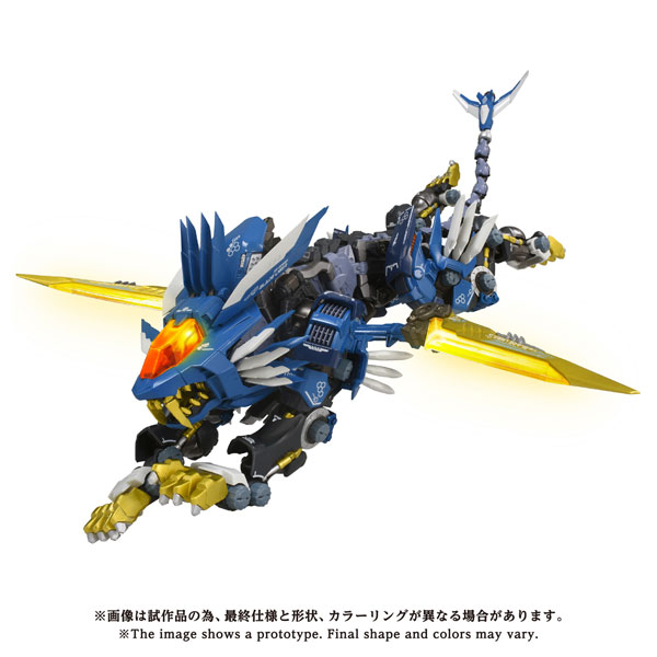 Takara Tomy 아다마스 마키나 AM-Z02 블레이드 라이거
