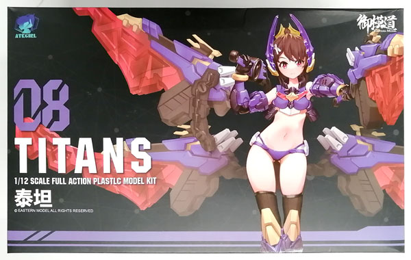 Gomodou [Bonus] A.T.K.GIRL Stag Beetle Girl Titan Plastic Model