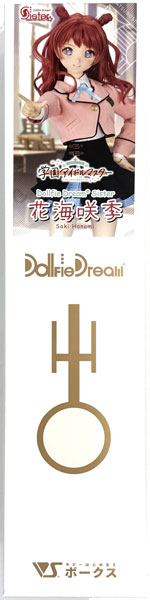 Volks Dollfie Dream Sister Gakuen iDOLM@STER Saki Hanami Complete Doll