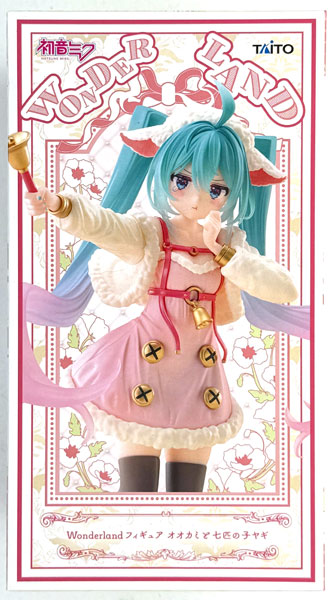 Taito Hatsune Miku Wonderland Figure The Wolf & the 74 Baby Goats (Game-prize)
