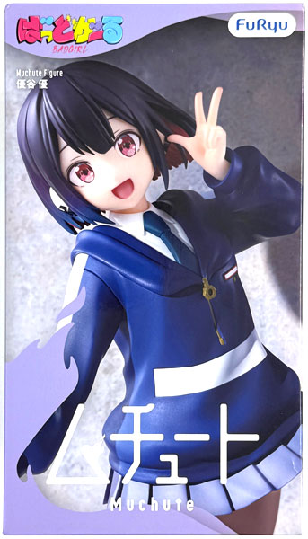FURYU Bad Girl Muchute Figure -Yu Yutani- (Game-prize)