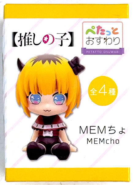 SK-Japan [Oshi no Ko] Petatto Osuwari Figure Mem-Cho (Game-prize) รูปภาพ 1