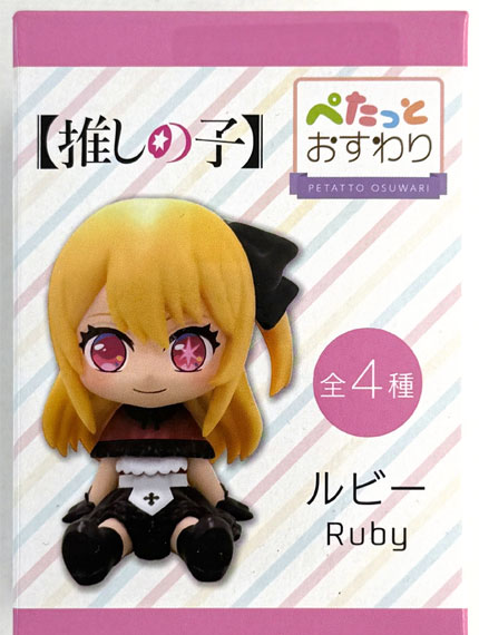 SK-Japan [Oshi no Ko] Petatto Osuwari Figure Ruby รูปภาพ 1
