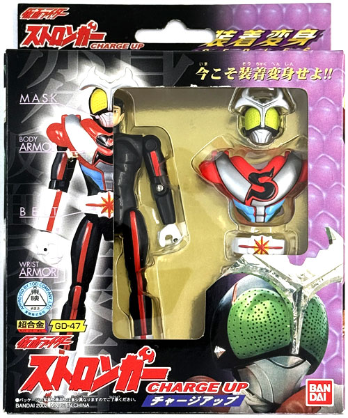 Bandai Souchaku Henshin Chogokin GD-47 Kamen Rider Stronger Charge Up