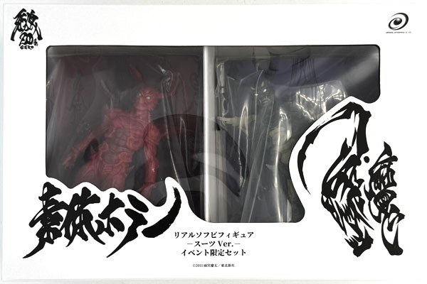 Oriental Enterprise Sotai Horrors GARO Real Soft Vinyl Figure Suit Ver. Event Exclusive Set ([GARO] 20th Anniversary Makairoku Exclusive)