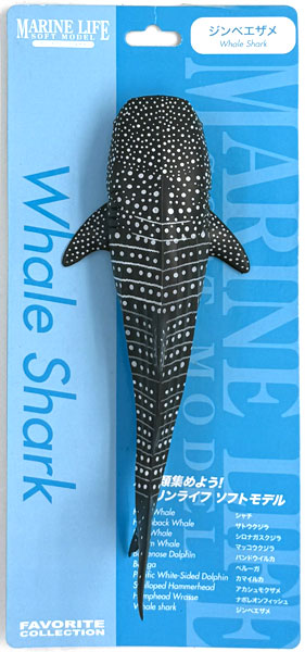 Favorite Marine Life Soft Model Whale Shark Complete Figure