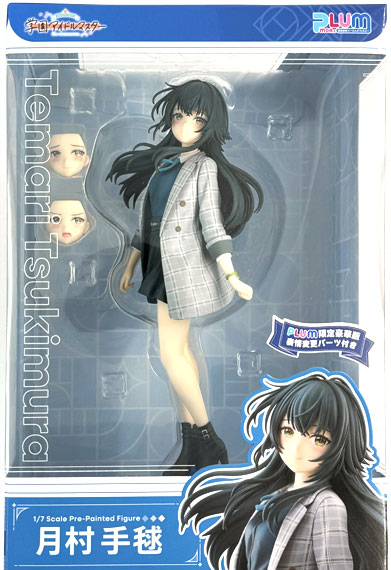 Plum [Bonus] Gakuen iDOLM@STER Temari Tsukimura [Exclusive Deluxe Edition] 1/7 Complete Figure (PLUM Exclusive)