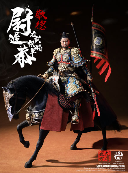 303TOYS Golden Age of Tang DT003B Great General Yuchi Gong 1/12 Scale Posable Figure Deluxe Edition