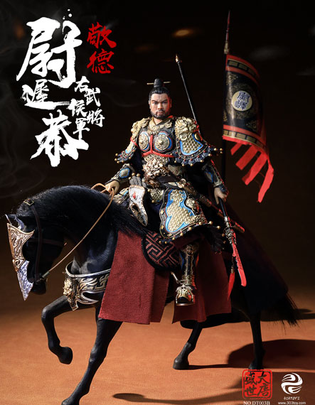 303TOYS 당나라 황금기 DT003B 유지공 대장군 1/12 스케일 포저블 피규어 디럭스판 이미지 1