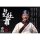 303TOYS Sage Series NO.SR002 Great Poet / Du Fu 1/12 Scale Posable Figure Regular Edition Bild 5
