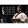 303TOYS Sage Series NO.SR002 Great Poet / Du Fu 1/12 Scale Posable Figure Regular Edition Bild 7