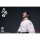 303TOYS Sage Series NO.SR003 Great Poet / Li Bai 1/12 Scale Posable Figure Regular Edition Bild 7