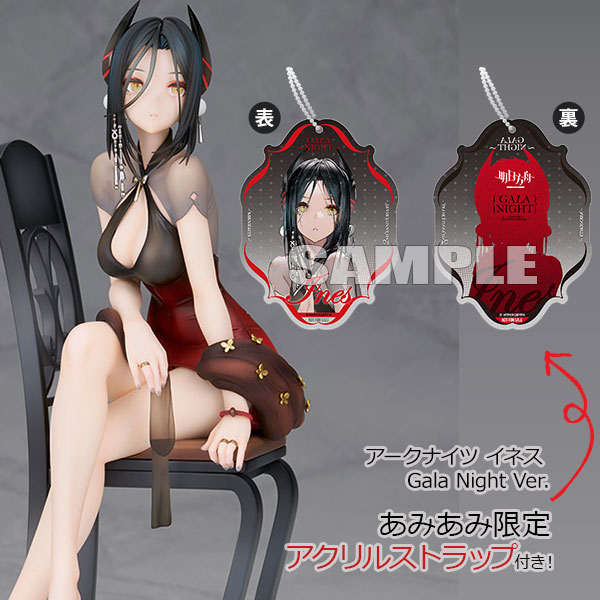 Alter [Exclusive Bonus] [Exclusive Sale] Arknights Ines Gala Night Ver. 1/7 Complete Figure