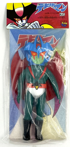 Medicom Toy Devilman (1972 Reproduction Design Edition) Complete Figure gambar 1