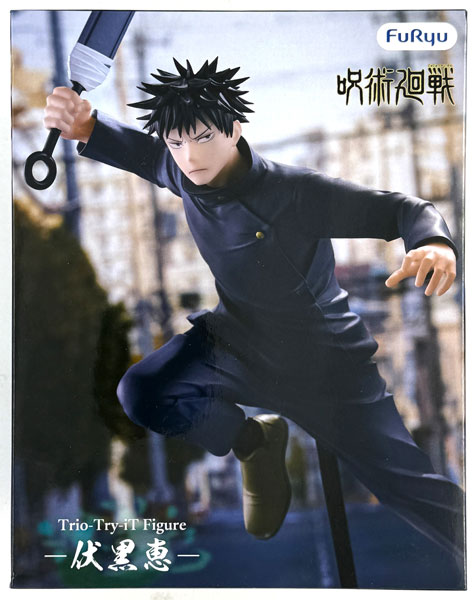 FURYU TV Anime "Jujutsu Kaisen" Trio-Try-iT Figure -Megumi Fushiguro- (Game-prize)