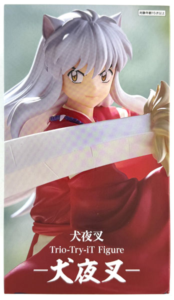 FURYU InuYasha (Original) Trio-Try-iT Figure- InuYasha (Game-prize) imagen 1