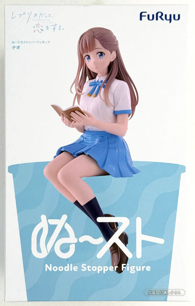 FURYU Replica Datte, Koi wo Suru. Noodle Stopper Figure -Nao- (Game-prize) Bild 1