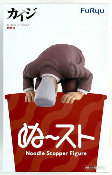 FURYU Kaiji Series Noodle Stopper Figure -Tonegawa- (Game-prize)