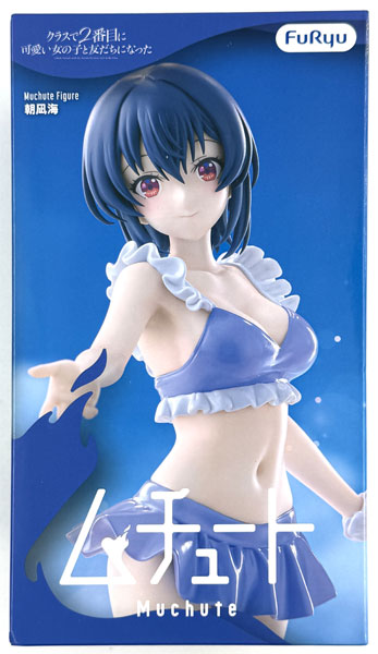 FURYU I Became Friends with the Second Cutest Girl in My Class Muchute Figure -Umi Asanagi- (Game-prize)