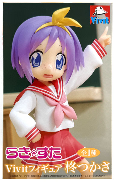 System Service Lucky Star Vivit Figure Tsukasa Hiiragi (Game-prize) image 1