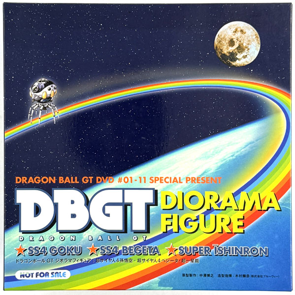 Dragon Ball GT Diorama Figure: Super Saiyan 4 Son Goku / Super Saiyan 4 Vegeta / Omega Shenron (DVD Dragon Ball GT All Volume Purchase Campaign Exclusive) hình ảnh 1