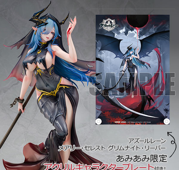 Daiki Kougyou [단독 특전] 벽람항로 메리 셀러스트: Grim Night's Reaper 1/6 완성품 피규어 이미지 1